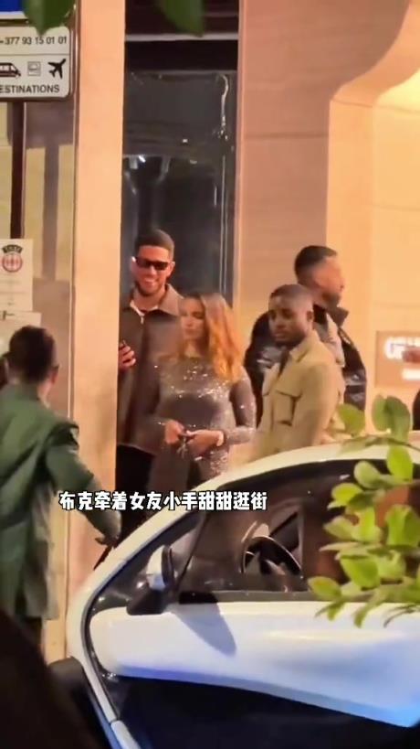 布克牽新女友小手甜蜜逛街，這不比詹娜香嗎