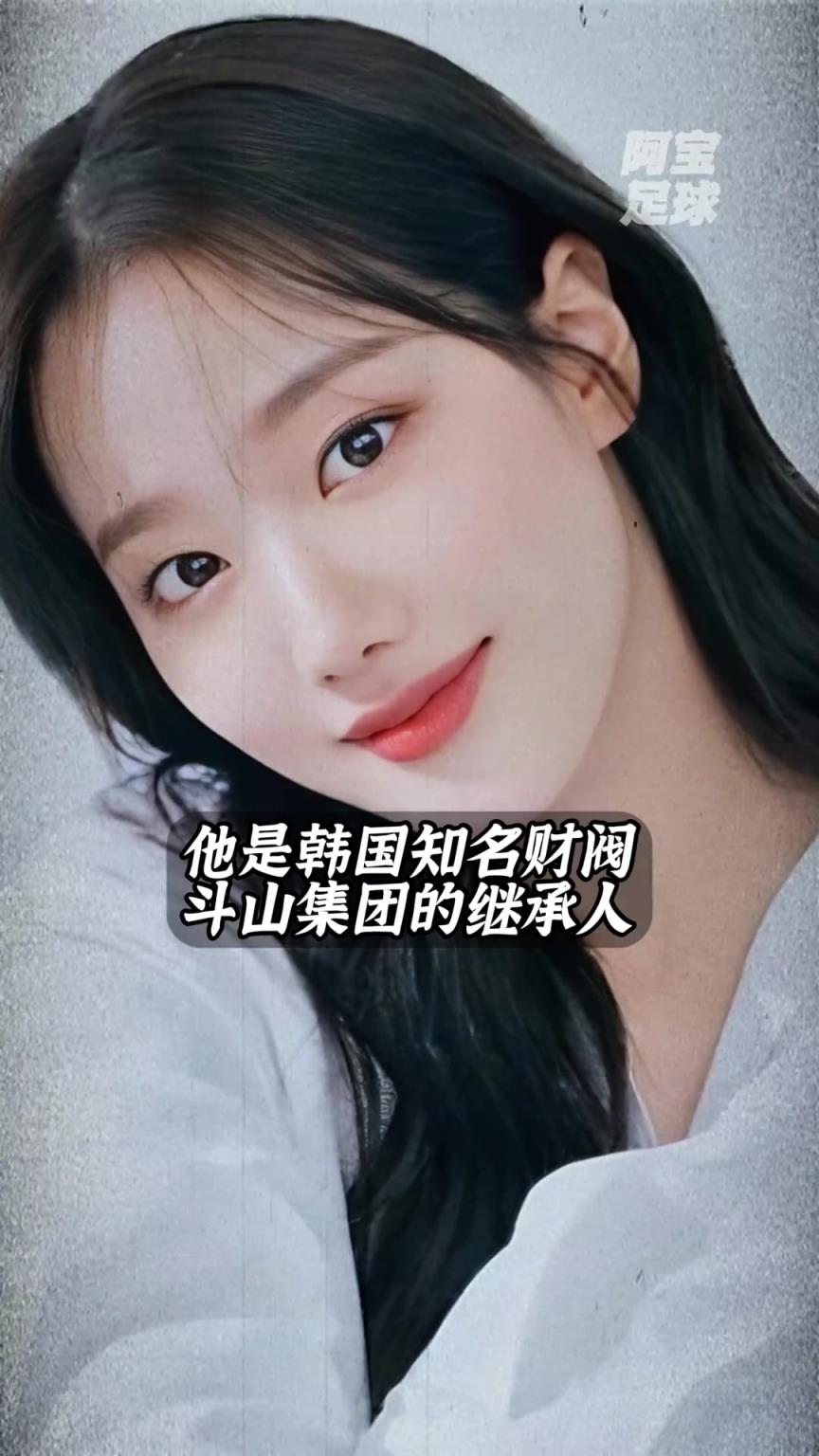 少走一輩子彎路！李剛仁女友被曝，竟是財閥千金