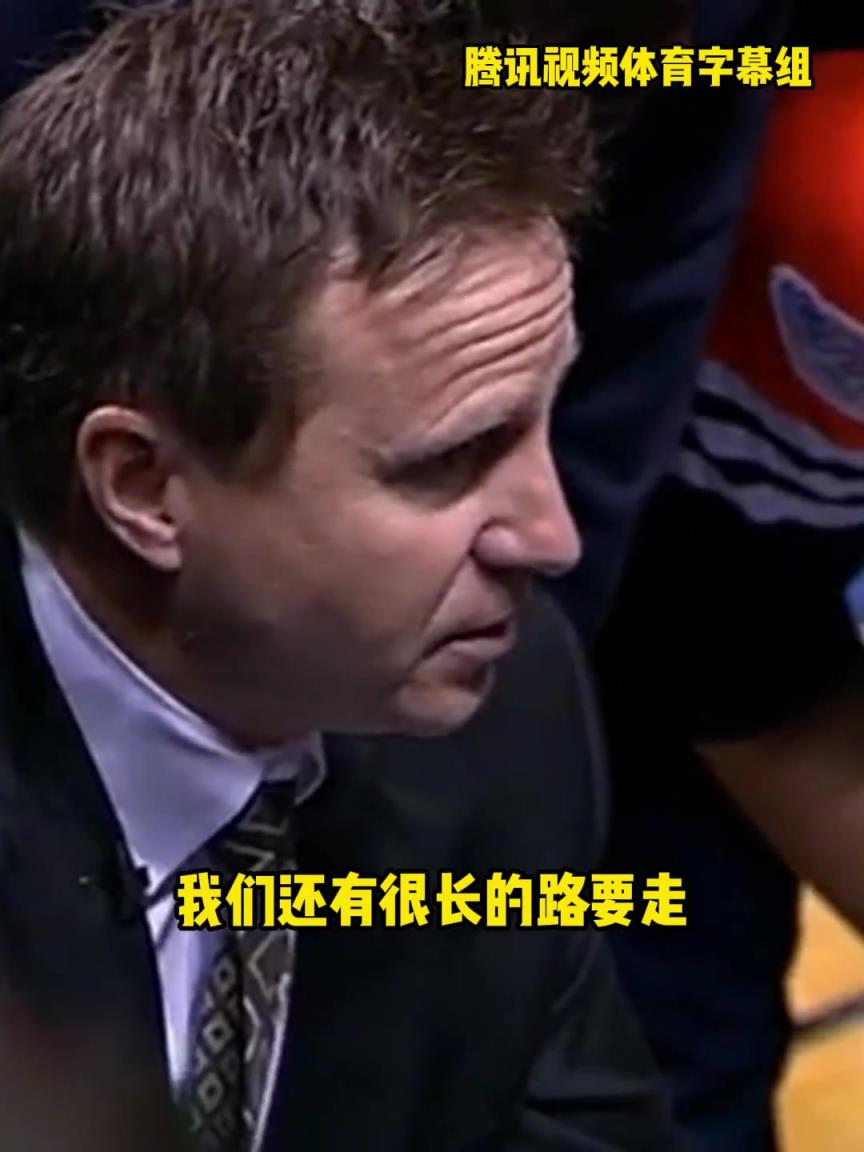 12年雷霆三少總決賽被淘汰，主教練在最后一個(gè)暫停對(duì)全隊(duì)說(shuō)。。