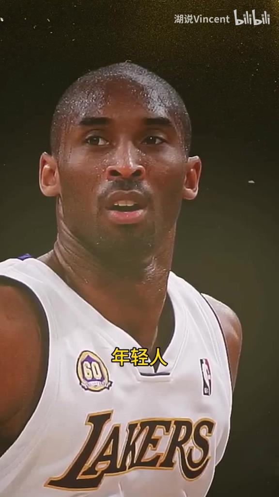 利文斯頓談科比：這家伙會(huì)的太多了，他用左手在我頭上后仰跳投！