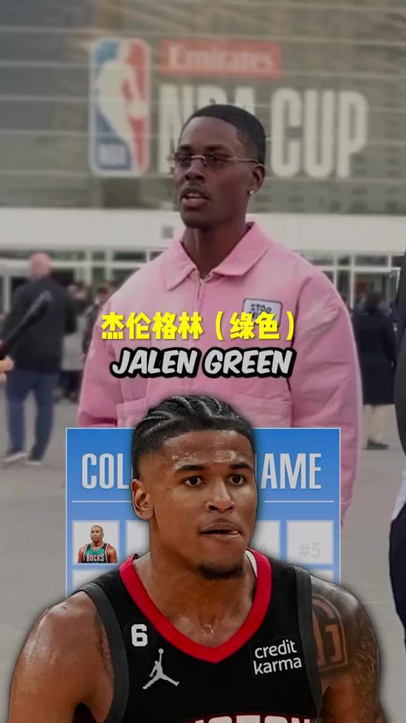 格林瘋狂上榜！美國(guó)街訪：你知道NBA名字帶顏色的球員嗎？